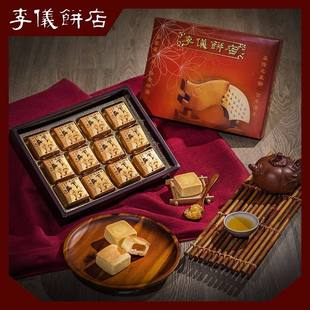 台湾李仪饼店-李仪凤梨酥12入此日期前食用2026年1月21日中式糕点