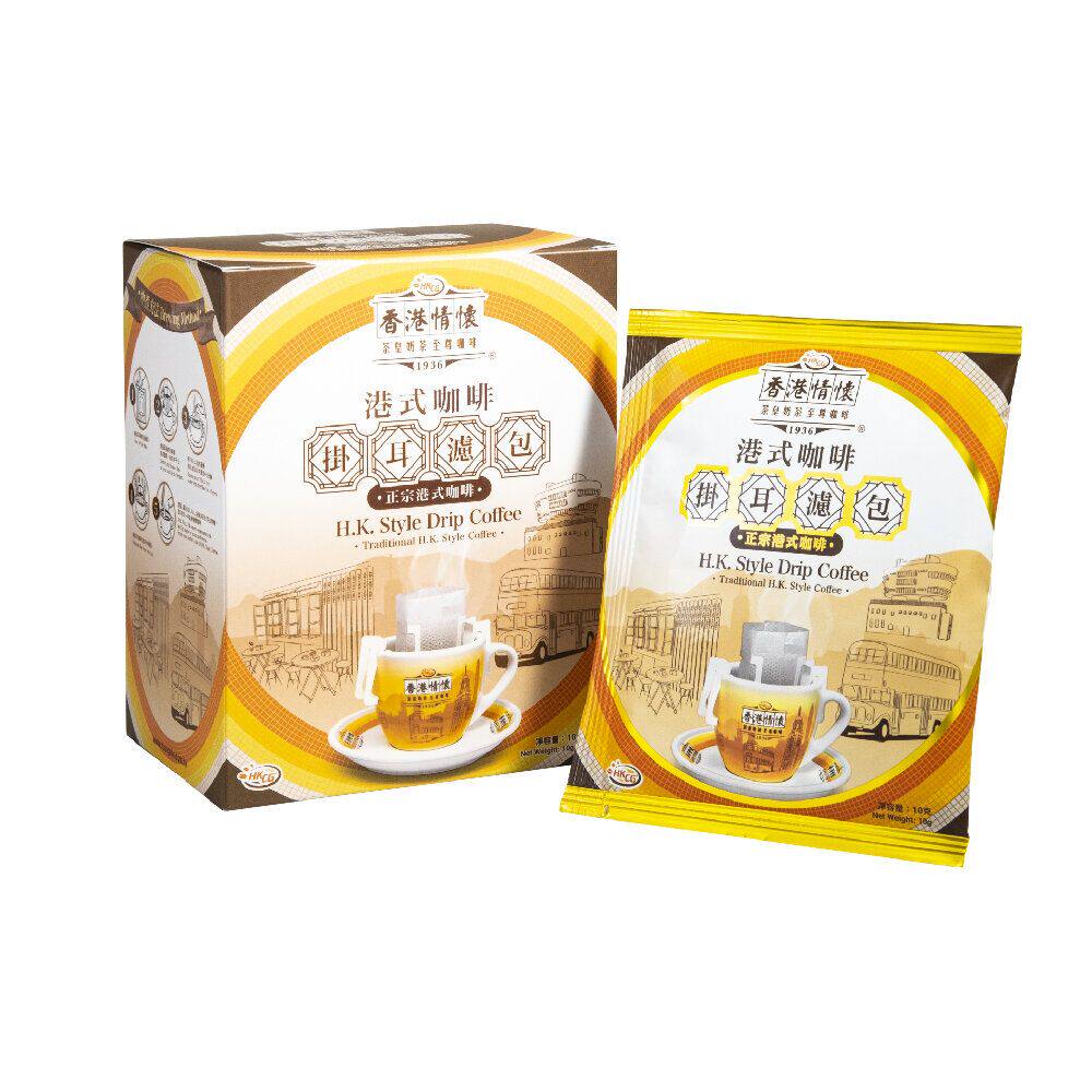 进口香港情怀港式咖啡挂耳滤包独立包装经典奶茶港式奶茶速溶正宗