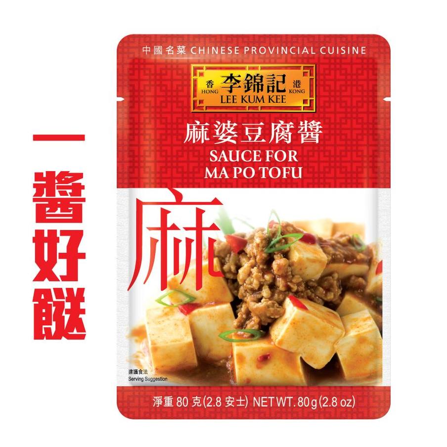 李锦记 香港麻婆豆腐酱80g烹饪料理煲焖酱料包秘法炮制酱包调料包