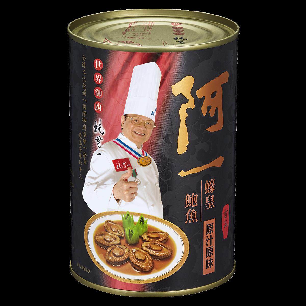 香港阿一鲍鱼阿一蚝皇鲍鱼12只罐420g装新年送礼年货