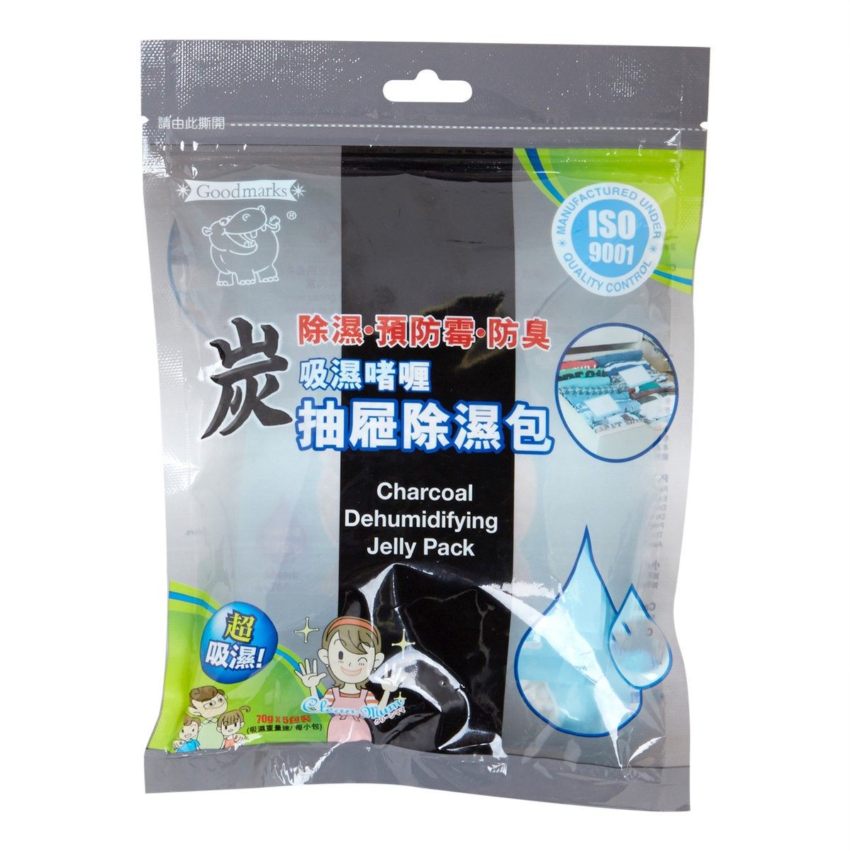 Goodmarks炭抽屉除湿包(吸湿啫喱