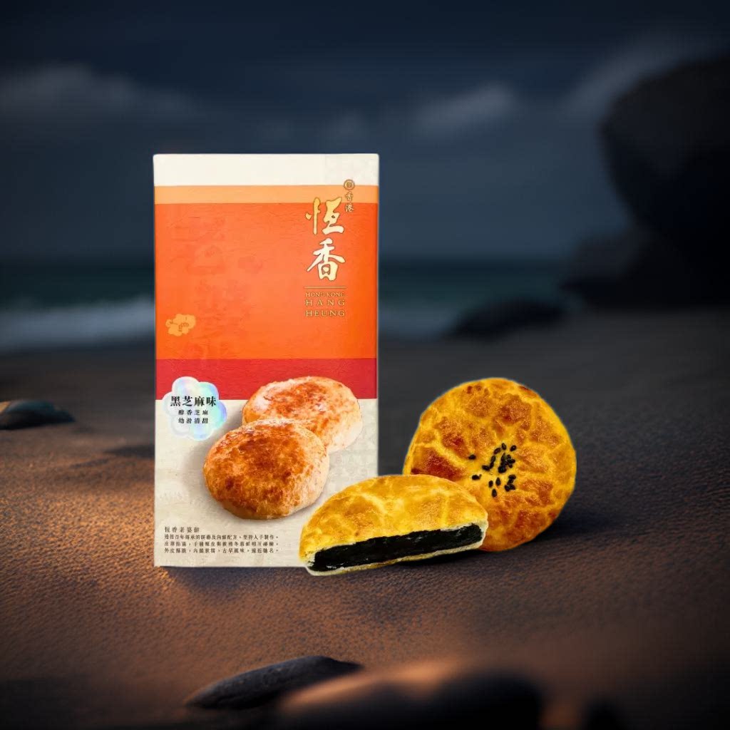 香港恆香老婆饼礼盒(6个黑芝麻味独立铁皮饼包装休闲零食点心礼盒