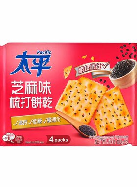 太平芝麻梳打饼干100克休闲零食