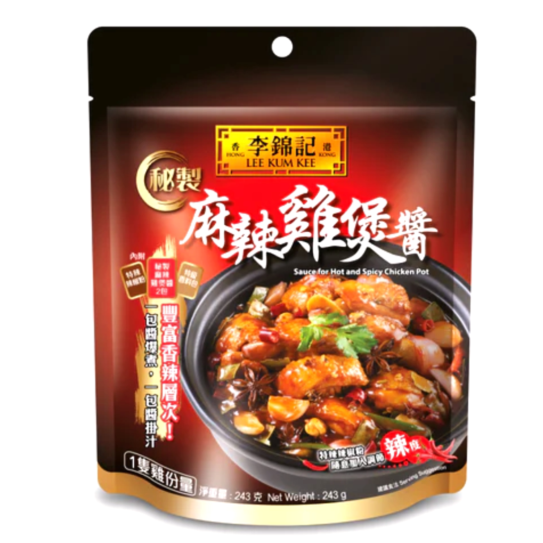 李锦记秘制麻辣鸡煲酱243g丰富香辣层次料理酱汁炖肉焖肉酱香商用