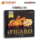 进口版 酥脆饼干 日式 三立制菓 Figaro什锦礼盒18S日本手信独立包装