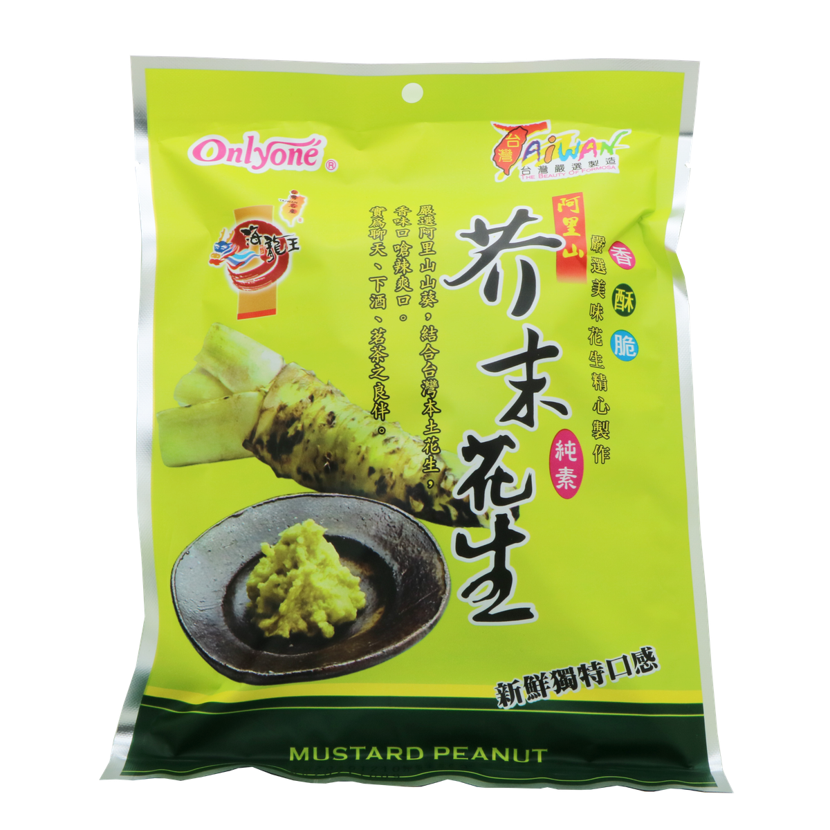 onlyone 海龙王芥末花生全素150g聚会闲聊啤酒零食追剧健康零嘴版