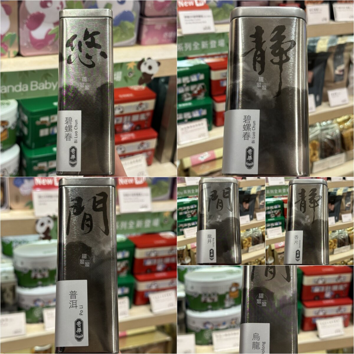 香港代购奇华饼家茶叶礼盒铁观音龙井乌龙碧螺春普洱养生茶伴手礼