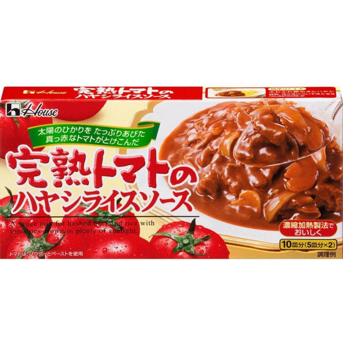 好侍完熟蕃茄烩饭酱调味料包装原装家用调味料厨房调料酱类调料版