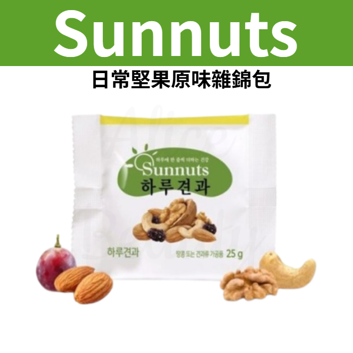 Sunnuts 日常坚果原味杂锦包25gx10包袋装办公室零食健康坚果进口