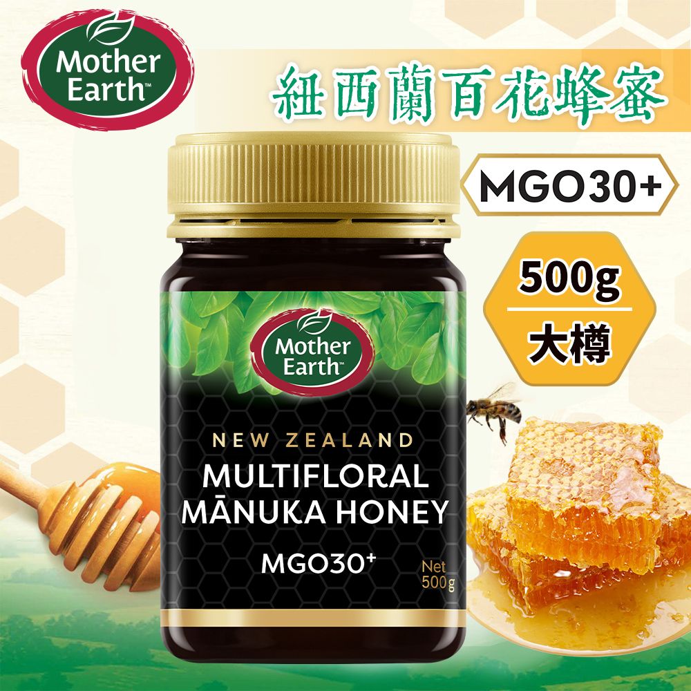 进口MEarth纽西兰麦芦卡百花蜂蜜