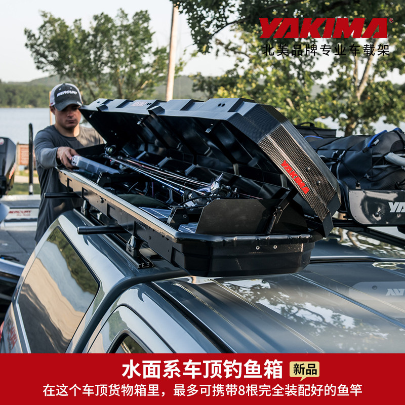 车顶箱储物箱价格 车顶箱储物箱图片 星期三