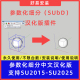 中文支持SU15 草图大师SU插件参数化细分 SUbD