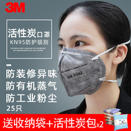 Khẩu trang than hoạt tính 3m chống mùi trang trí, chống khói thuốc phụ, chống khói xe chuyên dụng KN95 chống bụi, chống virus, chống khói bụi mặt nạ phong độc hóa chất mặt nạ 3m