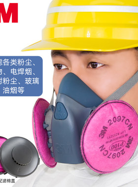 3M7502防尘口罩防颗粒物防焊烟