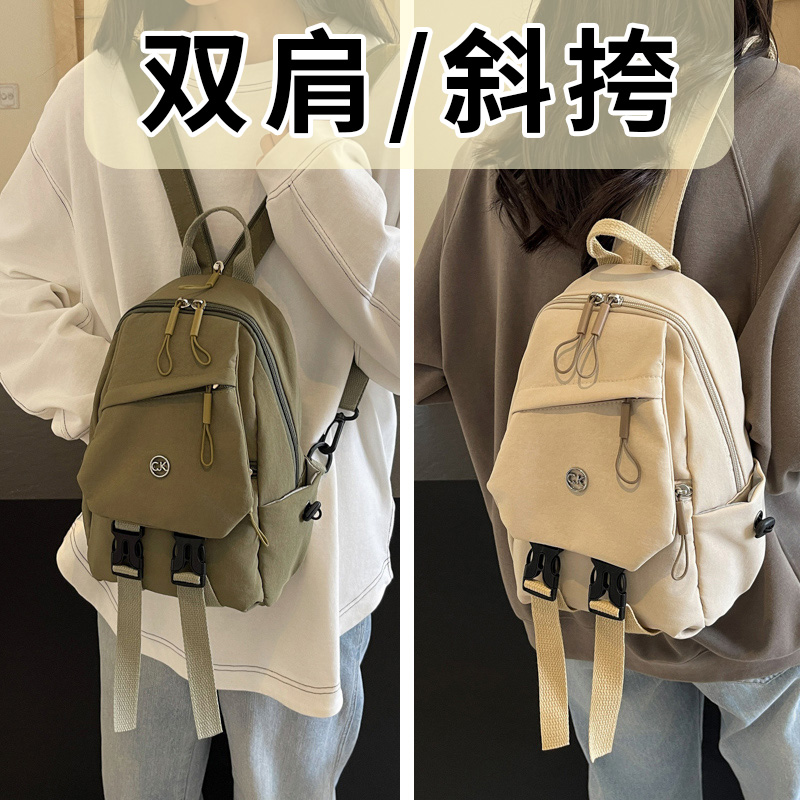 两用双肩斜挎包小背包女2025超火多功能轻便潮流休闲港风单肩胸包