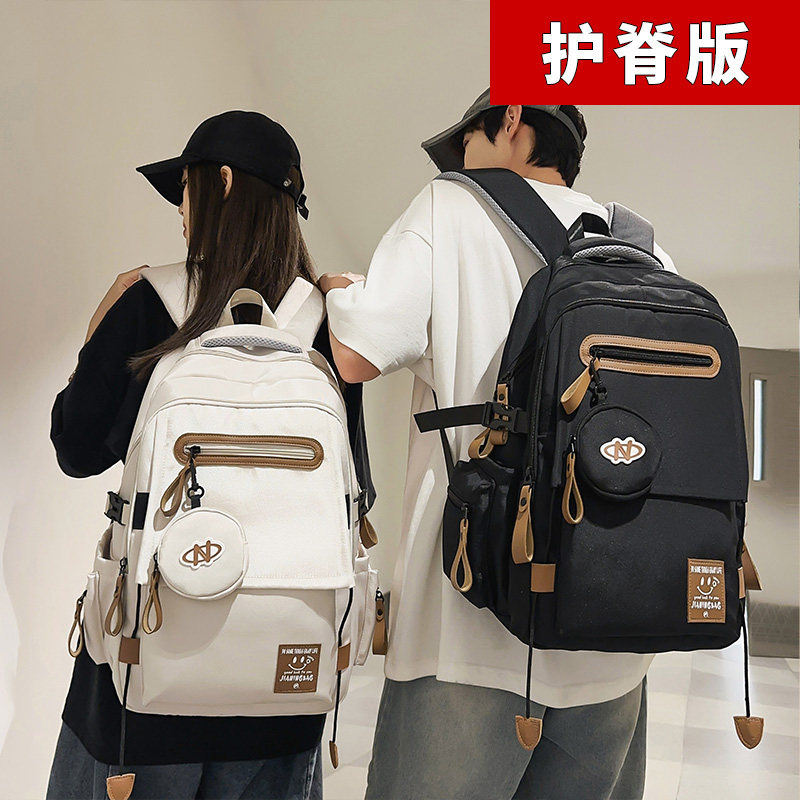 减负护脊书包初中生高中生大容量