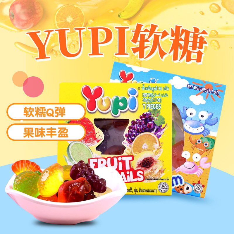 印尼进口网红爆款YUPI水果软糖橡皮糖qq糖小朋友糖果零食果味软糖
