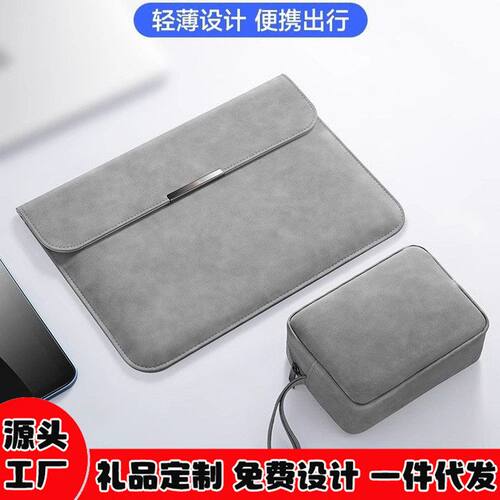 新款简约笔记本电脑内胆包适用华为matebook14s内胆包苹果笔记本