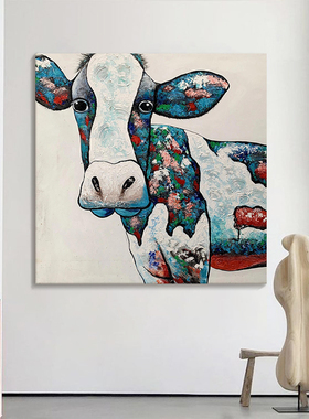 可爱奶牛肌理纯手绘油画
