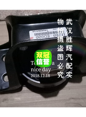 骐达颐达骊威轩逸1 6发动机机脚胶右支架胶垫启辰脚胶垫纯正部件