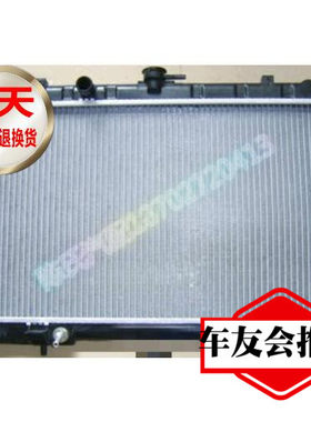 蓝鸟二代三代四代阳光N16水箱散热器发动机冷却器4s装车品质保证