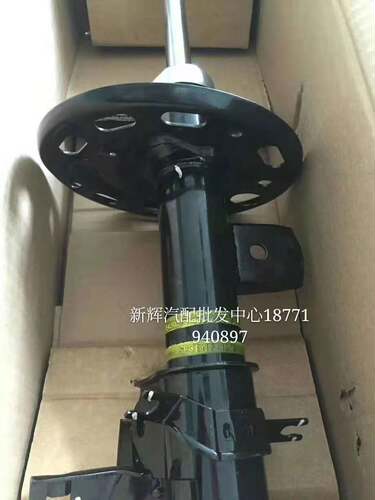 适配老蓝鸟EQ7200 1 2 3  4代后前避震器减震器避震