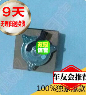 适用老天籁2.3轩逸阳光骐达颐达骊威骐达水箱电子扇马达风扇马达