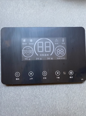 电热水器显示屏显示器XR-A65