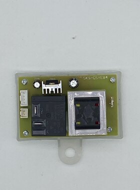 电热水器主板电源板SKS-CSYEB1/EB2/EB4/CSY2EB电路板供电线路板