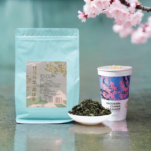 桂花乌龙茶奶茶店专用水果茶