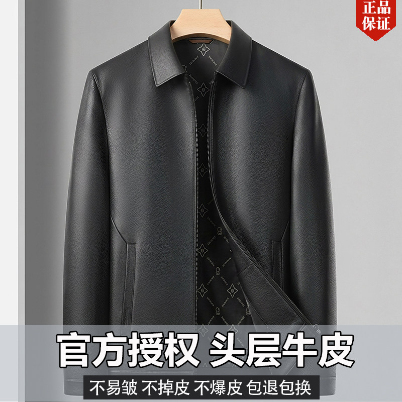 新款男士头层牛皮真皮皮衣男立领拉链商务休闲中年皮夹克外套薄款