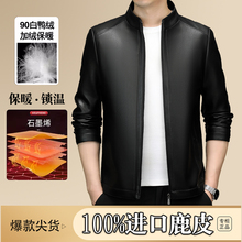 海宁真皮皮衣男羽绒服秋冬加绒加厚皮夹克男中老年爸爸装鹿皮外套