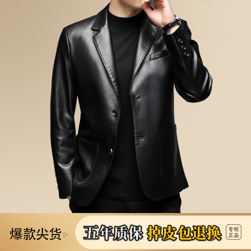 2024新款海宁真皮皮衣男士修身绵羊皮西装休闲西服休闲夹克外套潮
