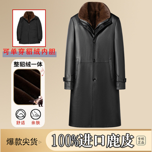 冬季海宁真皮皮衣男皮风衣貂皮外套鹿皮中老年皮草加绒加厚爸爸装