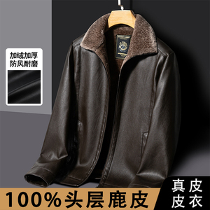 2023海宁秋冬款中年爸爸男装皮毛一体气质夹克拉链休闲鹿皮外套