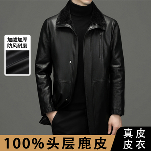 2023海宁中长款皮毛一体鹿皮夹克秋冬款气质中年男装拉链休闲外套