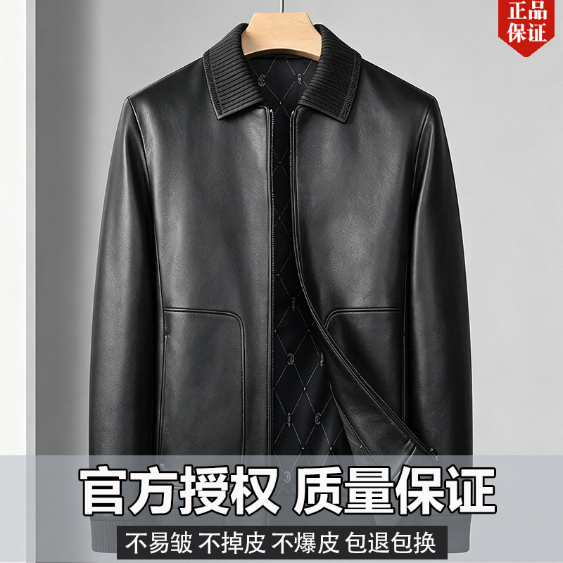 中老年男士真皮翻领皮夹克春秋