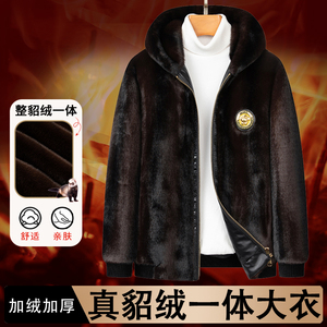 冬季男真皮毛一体保暖厚夹克外套北美大金貂连帽领中年爸爸装大衣