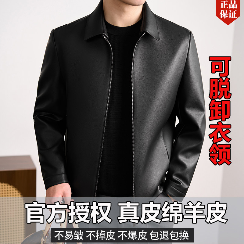 秋冬海宁真皮男翻领绵羊皮皮衣