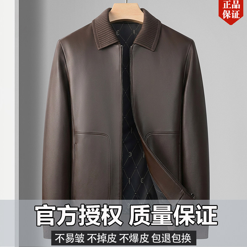 中年真皮皮衣男爸爸装海宁绵羊皮夹克秋冬加绒中老年翻领外套软