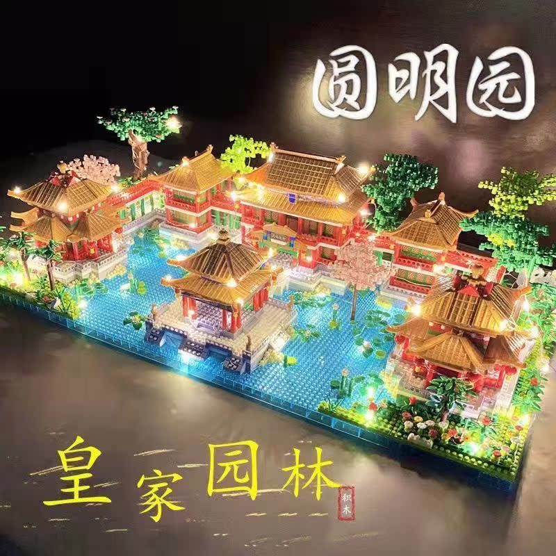 圆明园故宫乐高积木女孩系列拼装玩具高难度巨大型10000粒拼图8