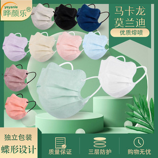 美颜V脸清晰透气护眼角显脸小高端时尚马卡龙莫兰迪彩色印花口罩