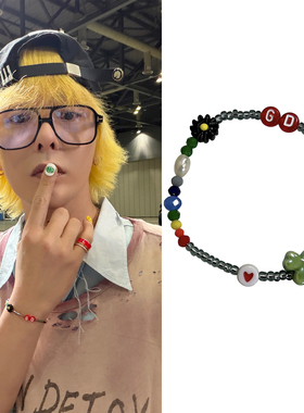 GD权志龙同款周年纪念手链手串BIGBANG姜大声礼物百搭简约女手绳