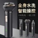 扬子三合一剃须刀理发器电动刮胡刀剃头一体机鼻毛器多功能电推剪