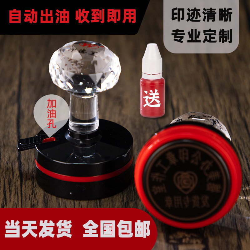 刻章刻字椭圆印章刻印广告定刻光敏盖章印订定做姓名圆章刻章包邮