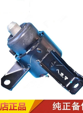 适配马自达M6奔腾B50B70X80发动机右悬置支架机爪胶 机脚胶垫支点