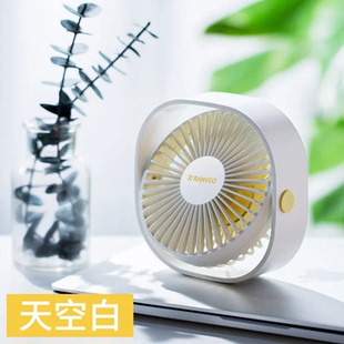 RANVOO锐舞USB迷你静音桌面风扇三档大风力可调节角度办公室宿舍