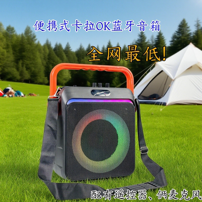 便携式户外KTV卡拉ok蓝牙音箱