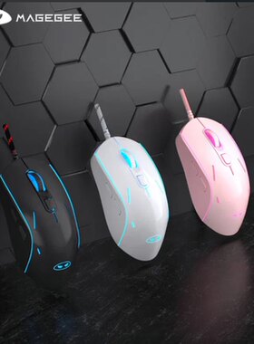MageGee USB光电6键7档3200dpi人体工程学7色灯效可关有线鼠标