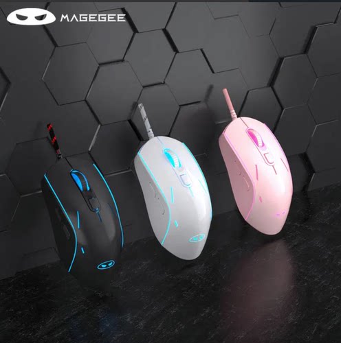 MageGee USB光电6键7档3200dpi人体工程学7色灯效可关有线鼠标